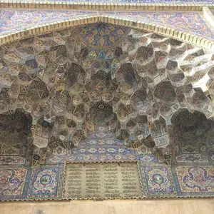 2017-04-12 - Nasir ol Molk Mosque