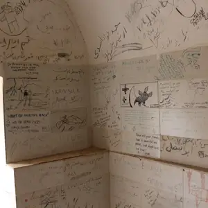 2017-04-18 - Kharanagh (mud village)