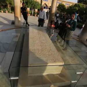 2017-04-12 - Tomb of Hafez (Persian Poet)